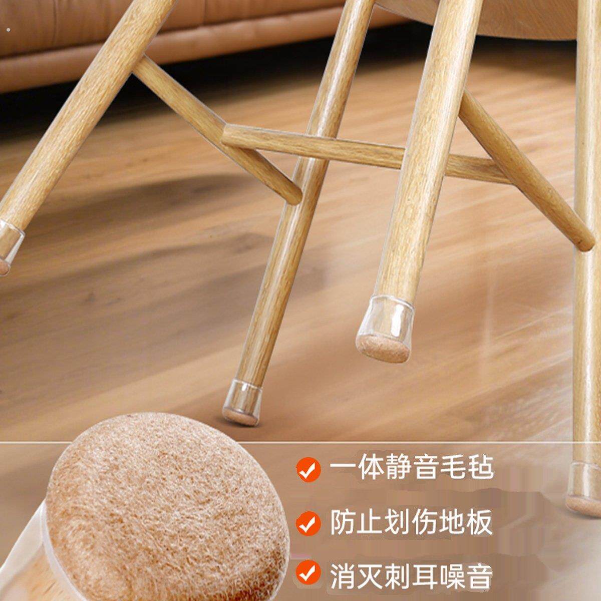 斜角椅子脚套配静音桌凳脚垫防滑垫桌椅桌子桌腿脚餐椅保护套