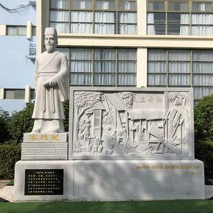 石雕书本刻字汉白玉大理石日晷校园人物文化卷轴雕塑孔子石碑摆件