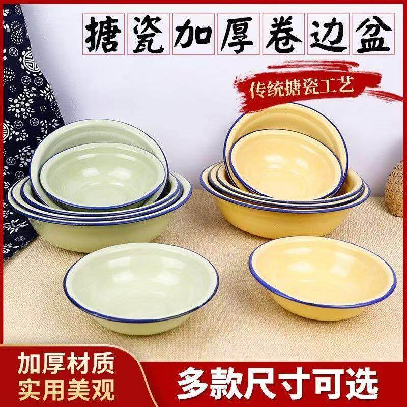搪瓷盆怀旧的厨房家用大号加厚和面老式碗公唐瓷塘瓷碗复古铁盆