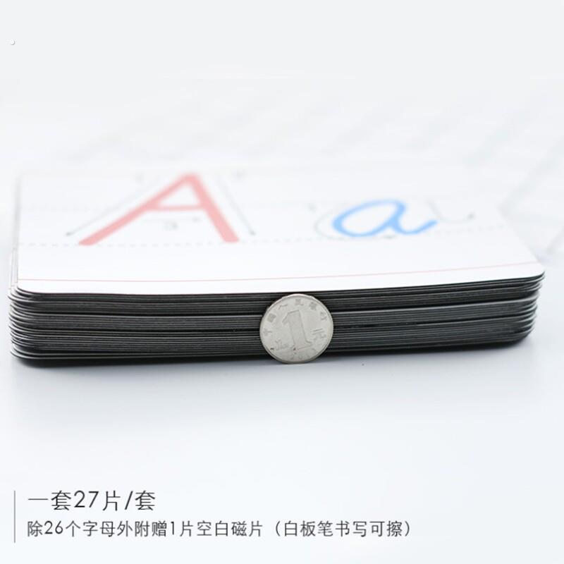 黑板磁性贴26个英文字母磁力贴墙贴大小写字母磁贴教具空白磁铁手