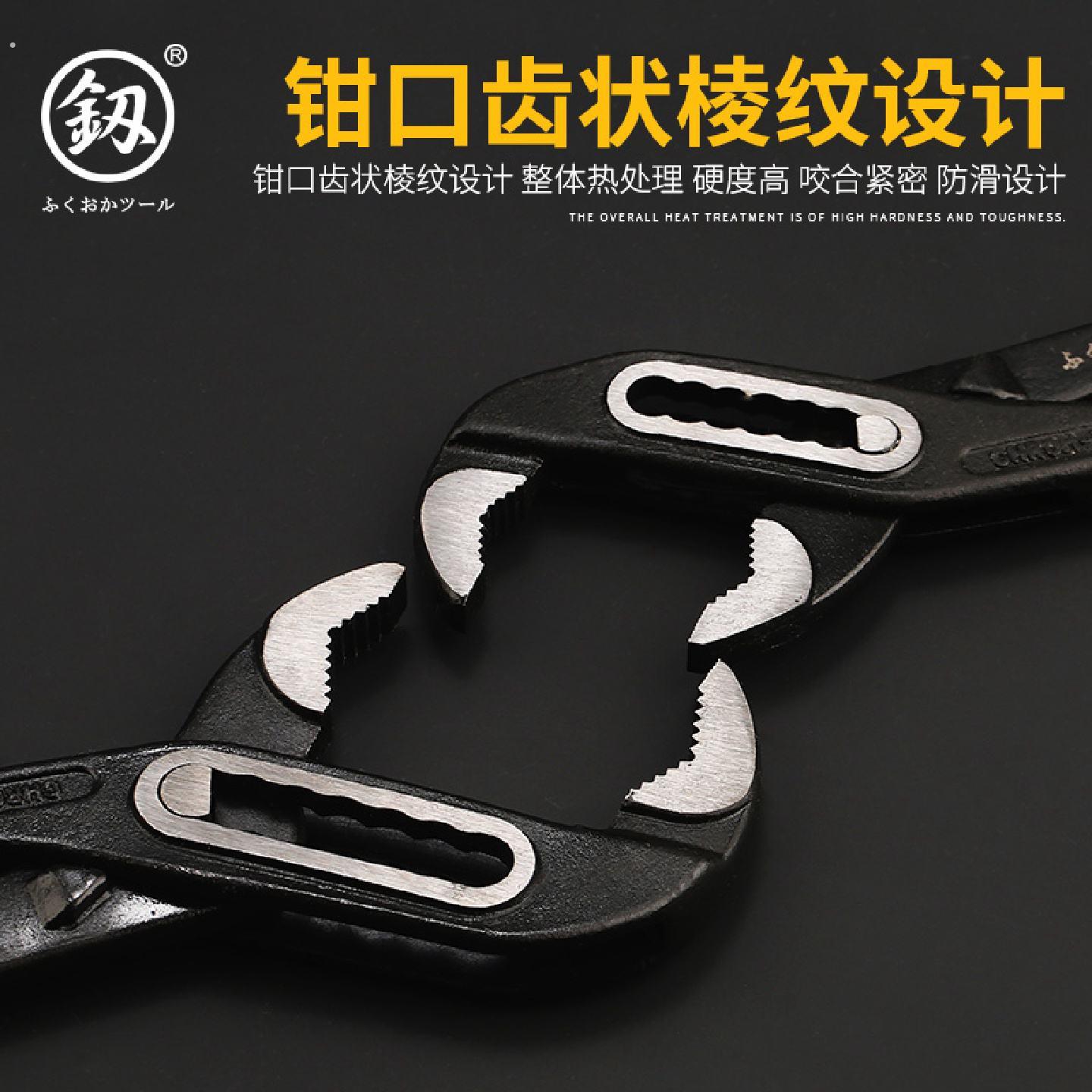 水泵钳多功能家用可调式万能12寸水管钳扳手万用活动管钳大口钳子