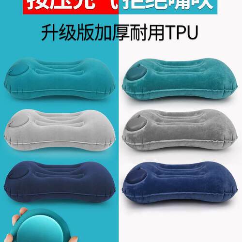 旅行枕可携式折叠充气枕头成人户外睡枕腰垫办公室靠枕午休睡觉神