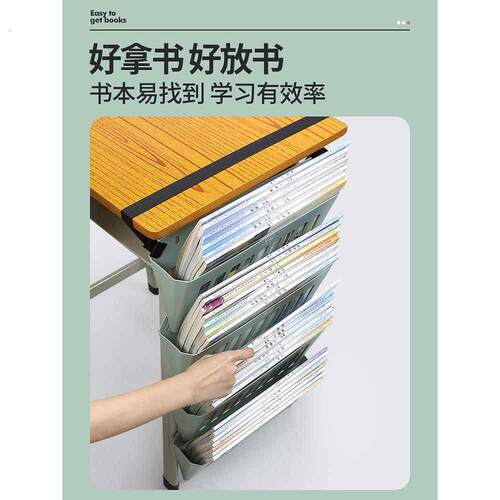 室楷庭 课桌收纳书袋可拆卸书挂篮多功挂书篮边能大容量桌教书本