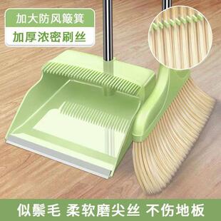 扫把套装家用软毛扫帚簸箕组合撮子不粘头发撮箕扫把单个扫地笤帚