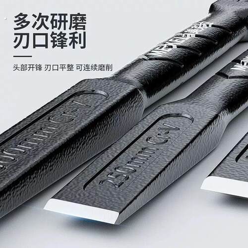 削铁如泥的凿子凿铁专用超硬锰钢手工凿铁錾子扁头木工水泥石头劈