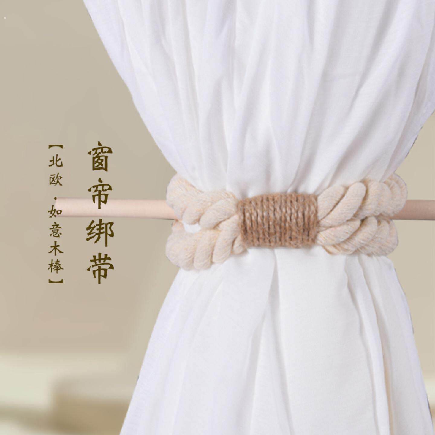 窗帘绑带绑绳窗纱系带欧式流苏窗帘配饰扎束带原宿风软装配饰配件