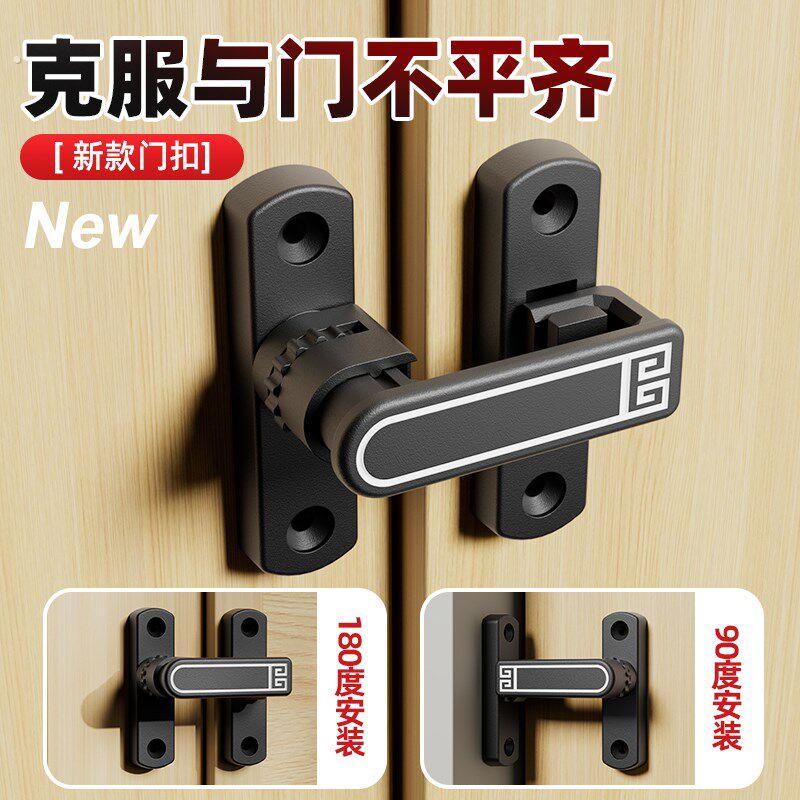 免打孔推拉门门锁门扣门栓90度直角通用移门谷仓门锁扣搭扣防盗扣