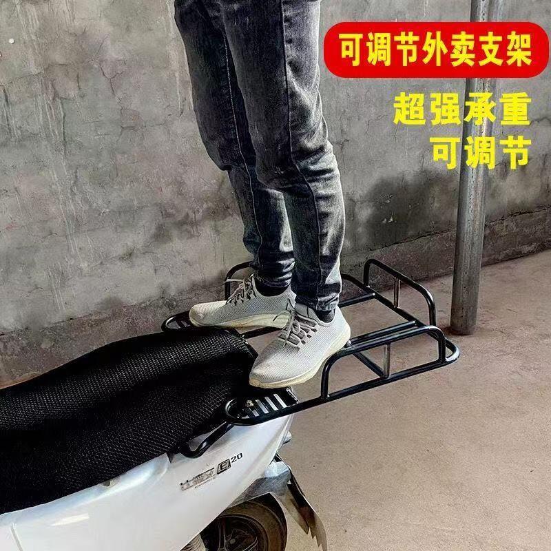 后座架摩托电动车货架后尾箱架后货架女装么托货架平板款固定支架
