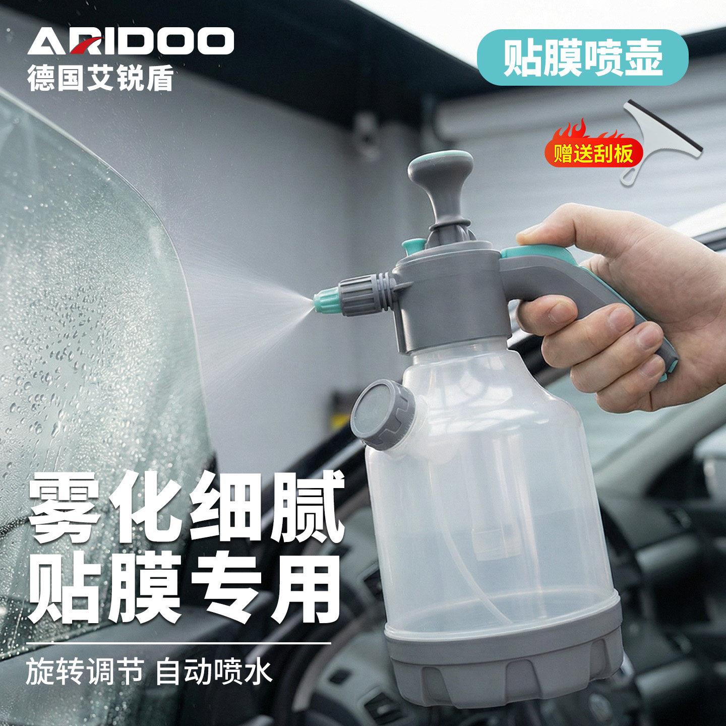 汽车贴膜专用喷壶清洁壶洗车气压式浇水壶加厚打扫酒精消毒喷水壶