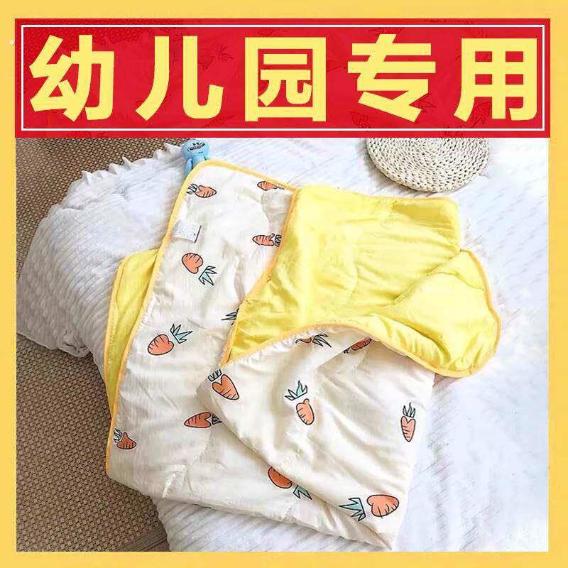 幼儿园午睡夏天春秋小孩小毯被子薄款宝宝被夏季儿童空调被夏凉被