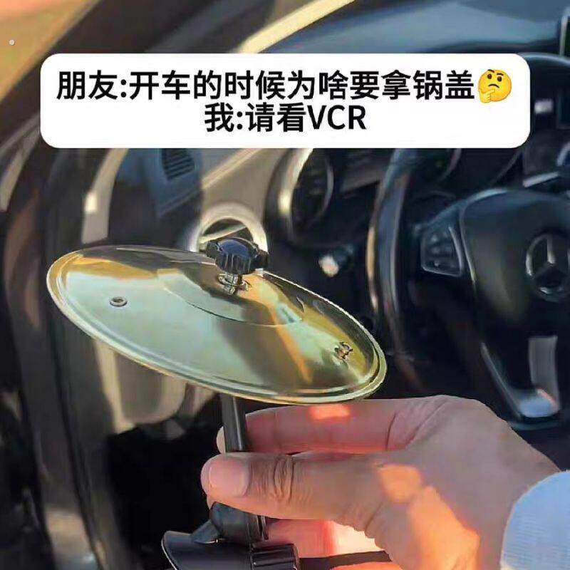 汽车架子鼓手拍镲片车载装饰摆饰出风口中控台乐器堵车解压神器