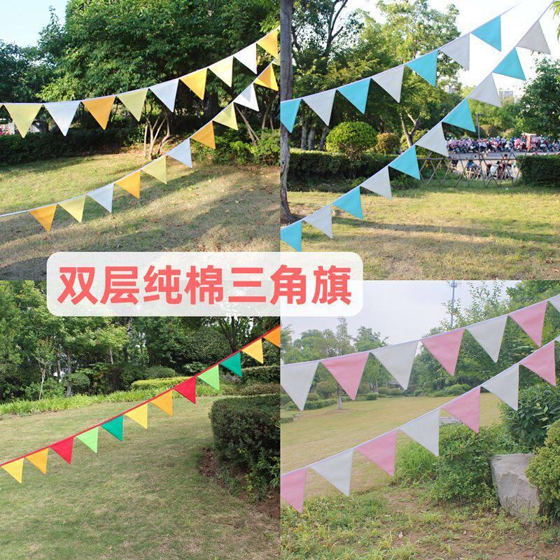 布艺三角旗帐篷装饰户外露营氛围挂饰大排档生日派对拉旗彩旗布置