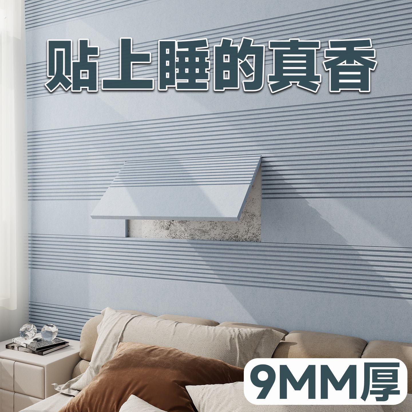 毛毡板卧室隔音改造可移动高密度阻尼复合隔音板墙面装饰吸音板