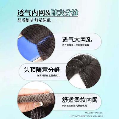 跨境刘海假发片女头顶补发高颅顶八字刘海假发轻薄自然前额真人发