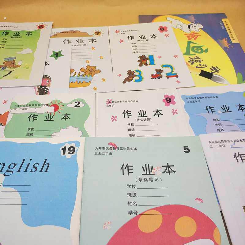 天津市小学生南开2号3号5号8号9号19号码作业本1-6年级田字格小本