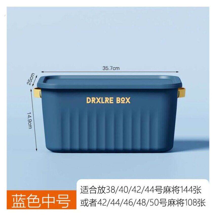 麻将专用收纳盒家用自动大号塑料装麻雀的手搓便携整理加厚空箱子