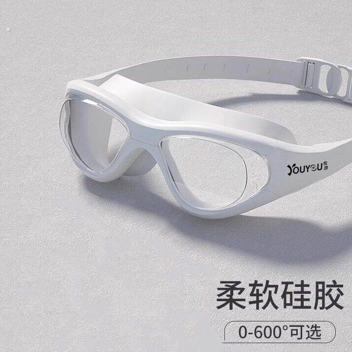 德国泳镜带度数高清防雾防水青少年比赛训练专业近视游镜潜水装备