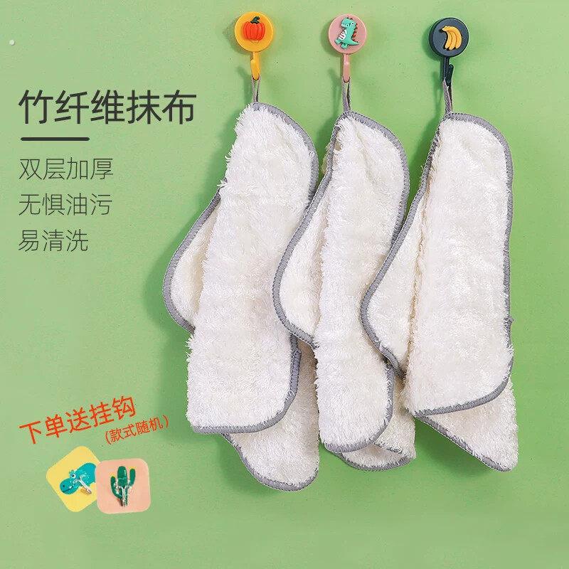 竹纤维洗碗布双层清洁抹布家用厨房可挂吸水长绒加厚洗碗巾易清洗