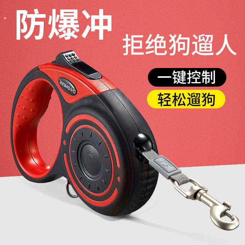 狗狗牵引绳可自动伸缩大型中型犬狗绳子小型牵狗绳遛狗神器