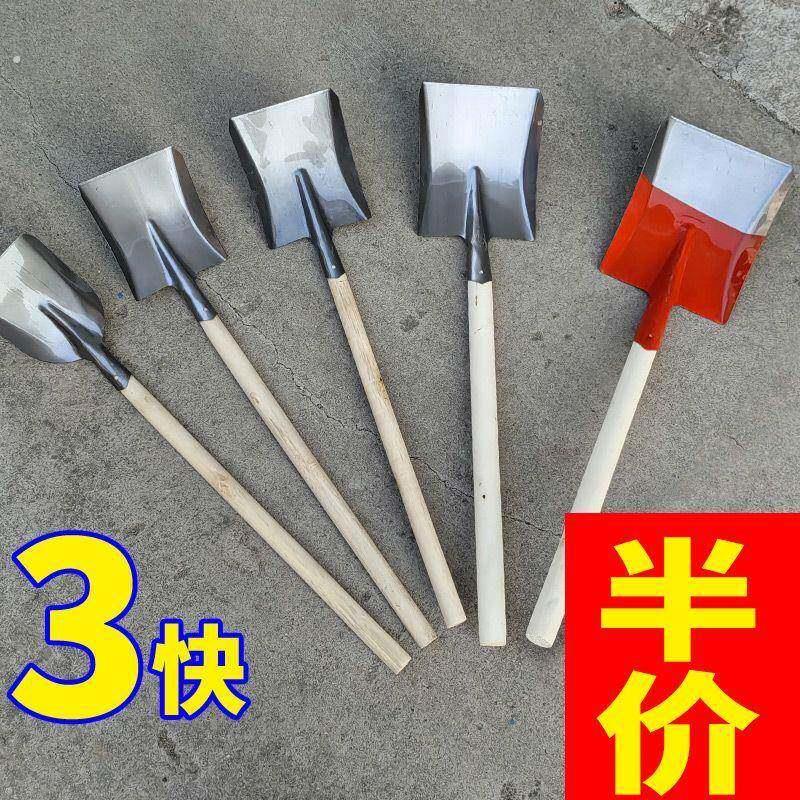 农用工具大全铁锨平铁头秋洋铲猛钢铁艺揪铲子户外挖土园铲粪工具