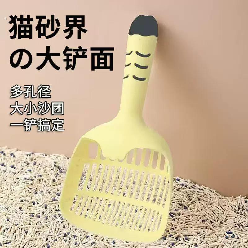 猫砂铲大号细孔矿砂豆腐猫砂膨润土铲屎神器小猫猫屎铲子猫咪用品