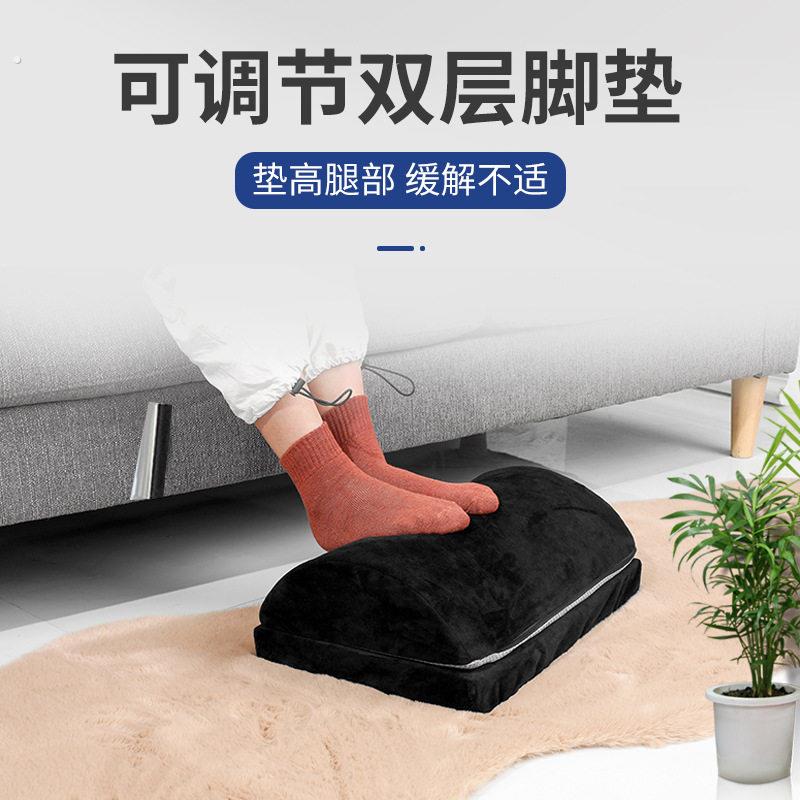 办公室桌下歇脚垫腿枕午休放脚睡觉神器孕妇放腿舒缓减压脚踏凳子