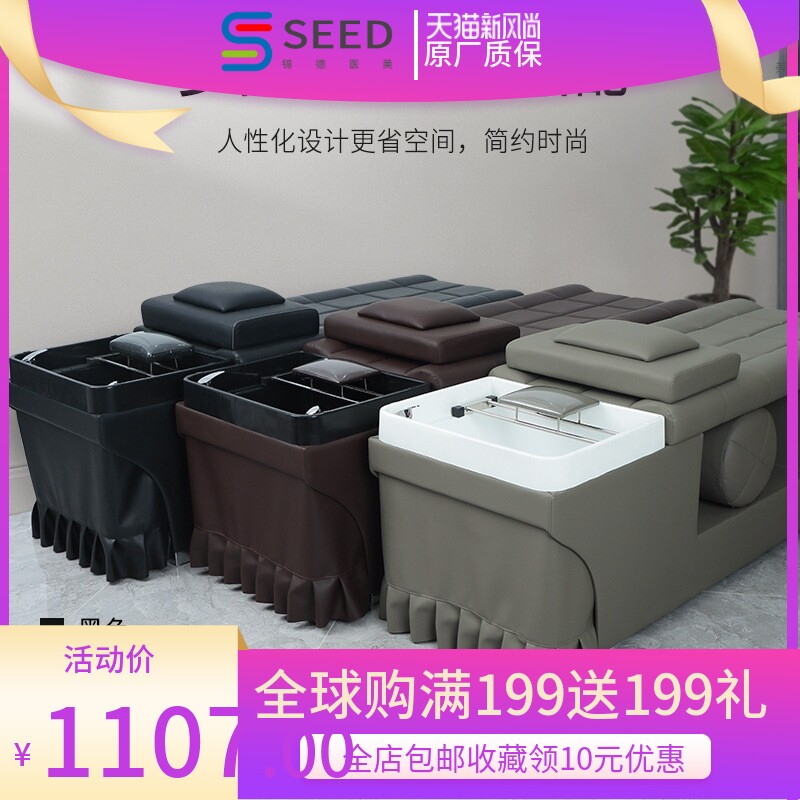 洗头床美容院专用一体多功能理发店发廊简易两用冲水床泰式按摩床