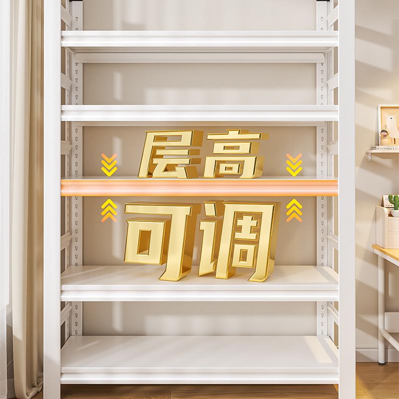 家用落地书架钢制置物架客厅书柜多层儿童收纳架靠墙铁艺储物架子