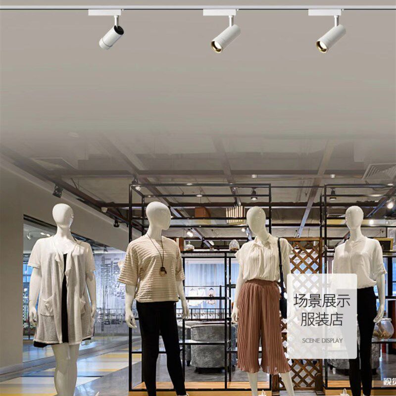 led可调焦轨道灯聚光导轨式服装店灯商用展厅变焦明装射灯高显色