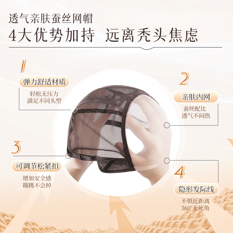 假发全头套女真人发丝短发全头套假发中年妈妈款真发日常自然无痕