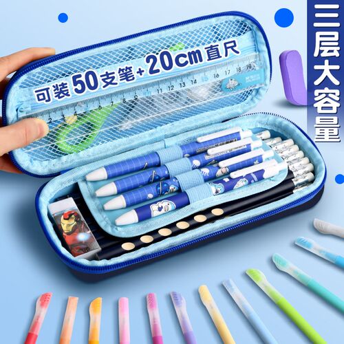 文具盒男孩款铅笔盒可爱小学生用幼儿园儿童笔盒一年级3D卡通创意