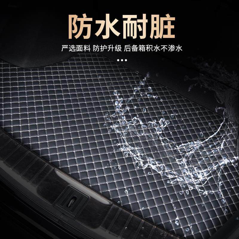 后备箱垫23款2022江淮大众思皓x8plus汽车专用后尾箱垫子改装用品
