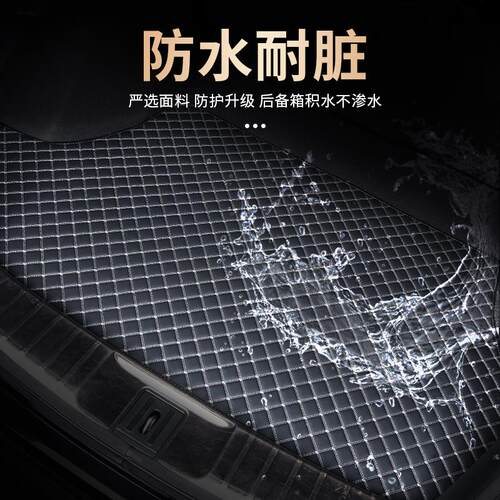 后备箱垫23款2022江淮大众思皓x8plus汽车专用后尾箱垫子改装用品