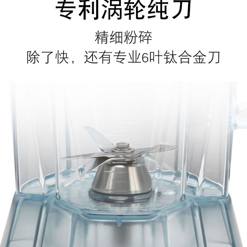 瑟诺SJ-B253 商用豆浆机冰沙机沙冰机搅拌机现磨豆浆机调理机