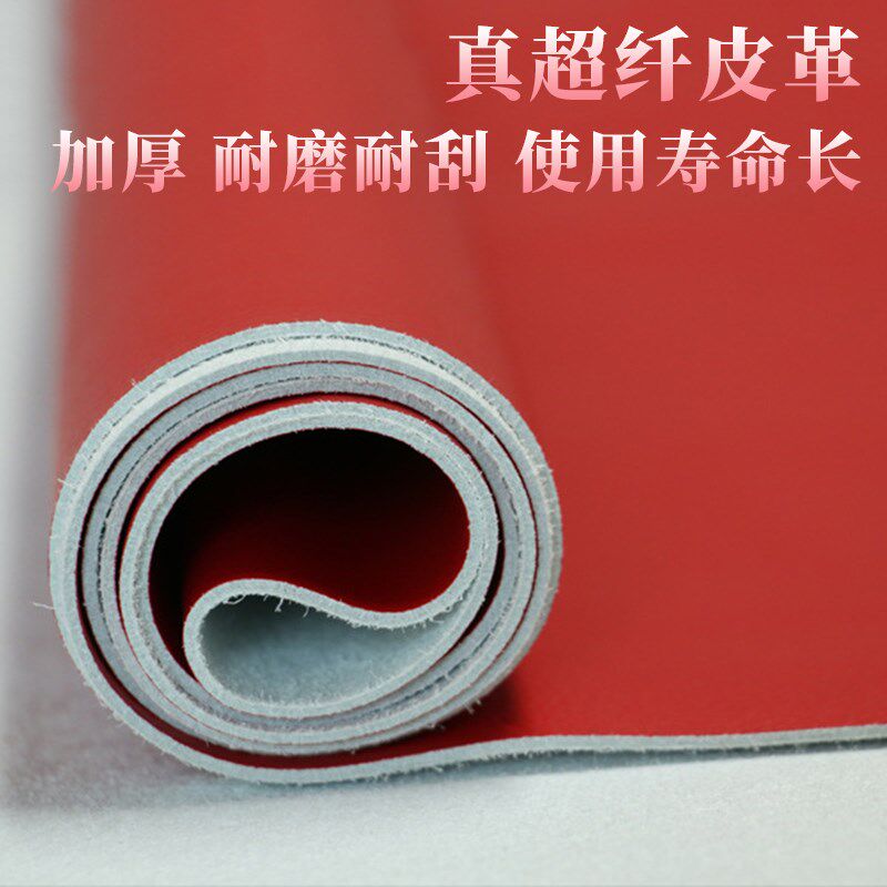 环保真超纤皮革家装软包沙发箱包座椅背景墙防水透气PU人造革皮料