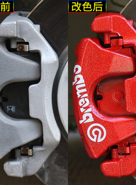 自动喷漆手摇喷漆耐高温金属防锈漆汽车轮毂卡钳刹车盘改色补漆