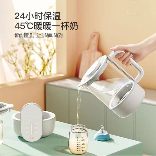 小白熊恒温调奶器暖奶 婴儿泡奶粉机恒温水壶冲奶器宝宝温奶