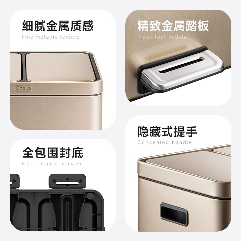 优百纳厨房分类垃圾桶干湿分离家用客厅双桶脚踏带盖不锈钢大号