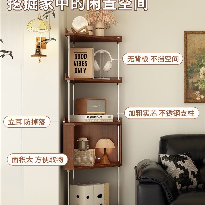 实木转角置物架不锈钢三角架包豪斯风卧室墙角落地收纳书架展示架