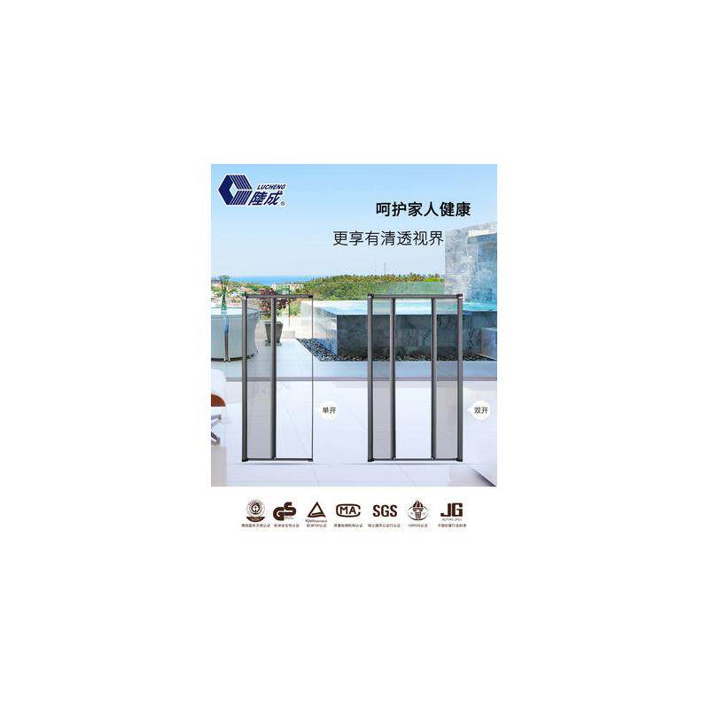 陆成隐形推拉平开门铝合金防蚊磁吸纱窗门纱网免打孔方便女性安装