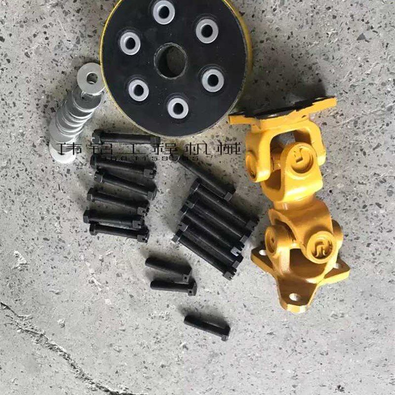 成功30装载机铲车配件 成工30B 30B-2 30B-3橡胶盘 传动轴修理包