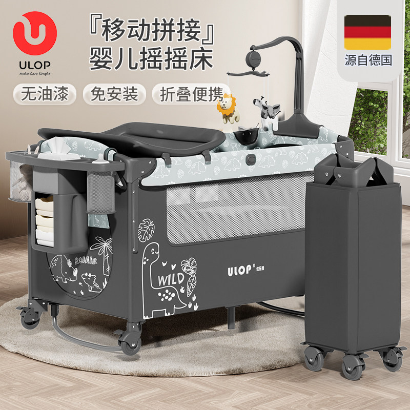 ULOP优乐博可折叠婴儿游戏床 带尿布台与蚊帐 可拼接大床 品质奢