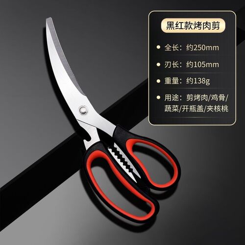 食物剪刀夹子套装韩式剪肉专用加长烤肉剪厨房烧烤店专用不锈钢