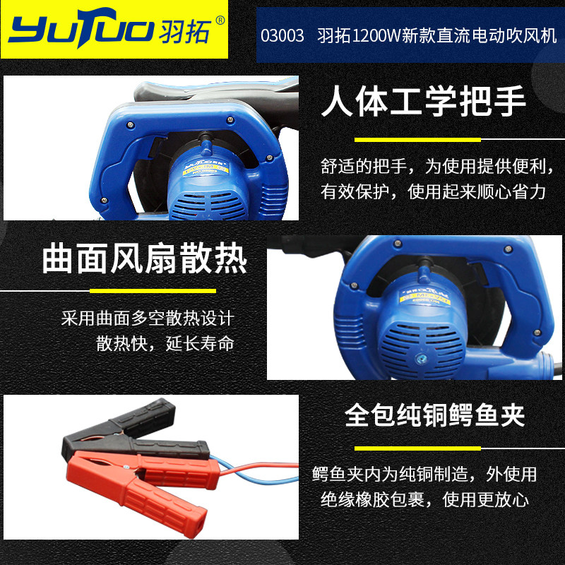 羽拓12v24v1200W蜗牛款除尘器吹风机大功率工业级收割机用鼓风机