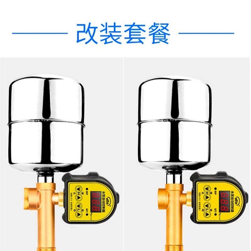 数显压力电子开关家用水泵缺水保护增压泵全自动智能可调式控制器