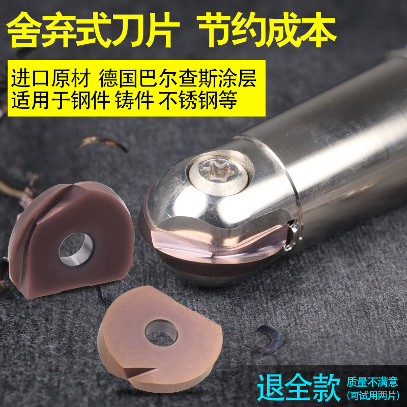 球刀片P3200瓦尔特通用T2139球头半圆刀片R4/R5/R6/R8/R10/R12.5