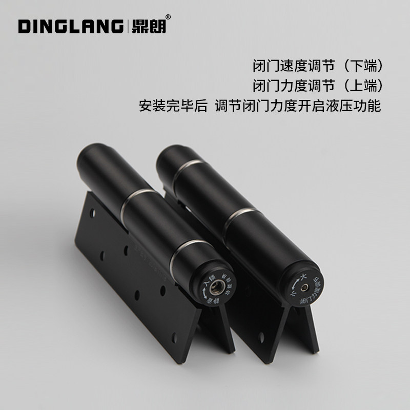 鼎朗隐形门合页定位液压弹簧合页隐形带闭门器缓冲自动关门静音