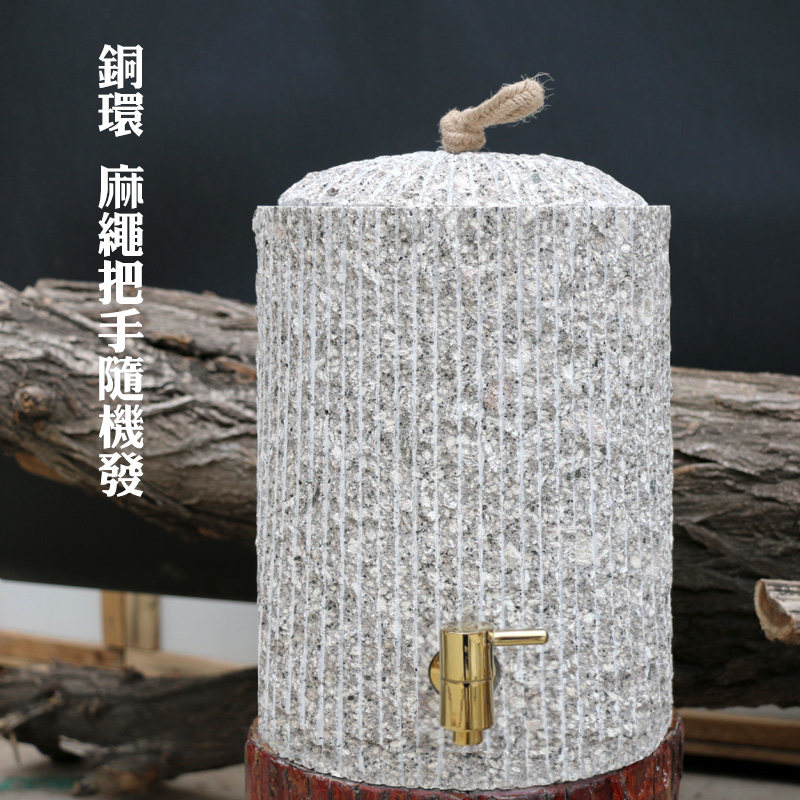御工坊天然麦饭石水缸饮水机家用储水罐存水桶茶道装水石头滤水器