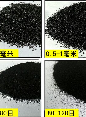 热销天然黑金沙黑色灭烟砂流沙瀑布造景装饰鱼缸底砂盆景铺面石