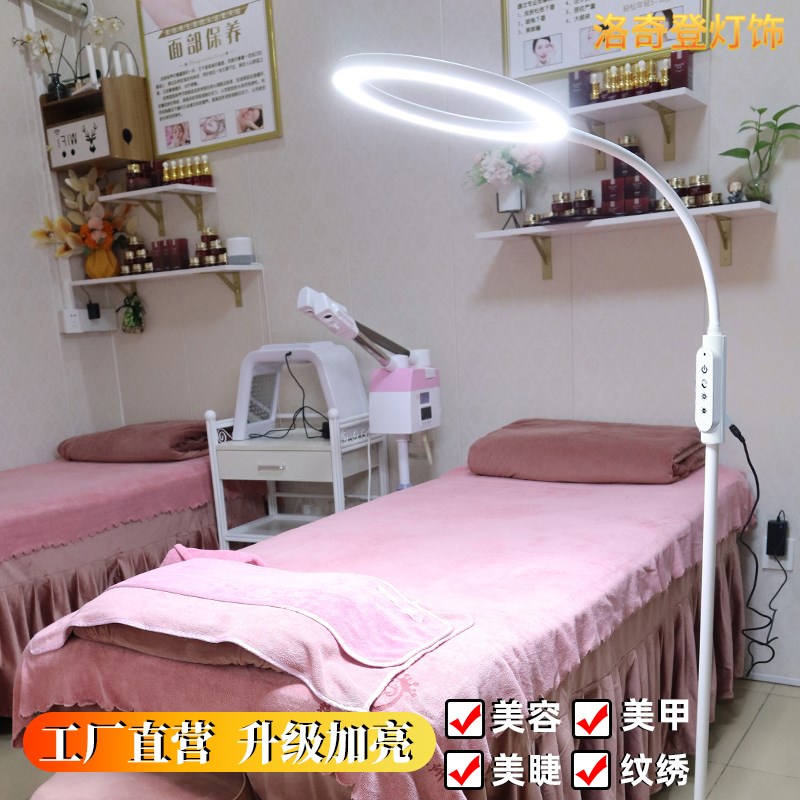 纹绣灯美甲店纹眉美睫美容院冷光工作补光照明落地灯无影种睫毛灯